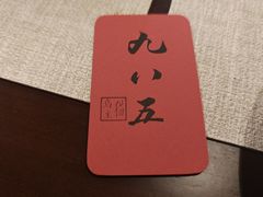 -猫岛主趣味餐厅(鼓浪屿店)