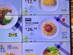 -宜家家居(四元桥商场店)