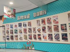 -百联川沙购物中心