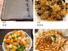 -五观堂素食(新华路店)