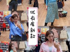 -优衣库(天津鲁能城购物中心店)
