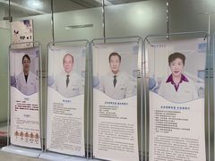-海南口腔医院(国贸门诊部)