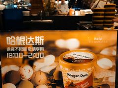 -芭菲盛宴·环球美食(解放碑英利国际店)