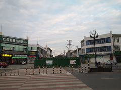-青州古城