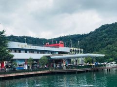 -伊达邵码头(德化社码头)