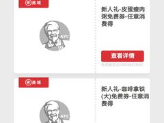 -肯德基(建华店)