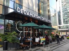 门面-DECAMERON十日谈(卓悦汇店)