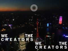 -上海环球金融中心云端足球盛典