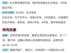 -黄兴南路步行商业街