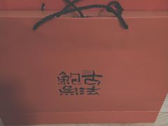 -将相和·海鲜蒸饺大连菜