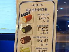 -the Roll'ING手作瑞士卷专门店(卓悦中心店)