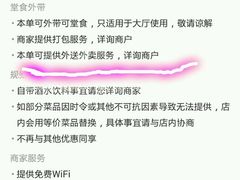 -那坡里(东华西路店)