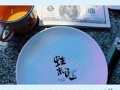 -蛙来哒(翔悦时代店)