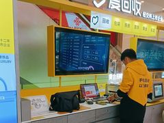 -爱回收(金桥国际商业广场店)