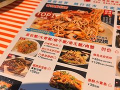 -永信海鲜(群星城店)