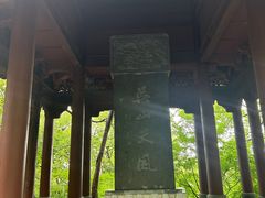 -城隍阁