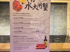 -上海大酒店-自助餐餐厅