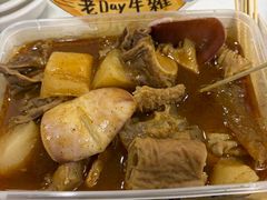 -老day牛杂(官也街总店)