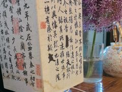 -茶肆(仙林店)