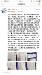 -北京市朝阳区妇幼保健院(南院区)