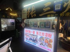 -宋都禾源·灌汤包子(汉兴路直营店)