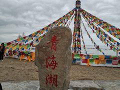 -青海湖国家重点风景名胜区