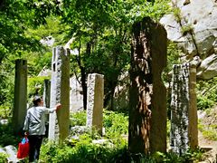 -崂山巨峰游览区
