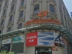 -影友相机维修中心(星光摄影器材城店)