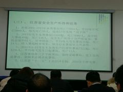 -昆山市大明职业安全培训中心