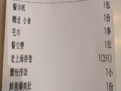-荟廷·晶萃(陆家嘴尚悦湾店)