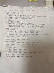 -江西省妇幼保健院(东湖院区)