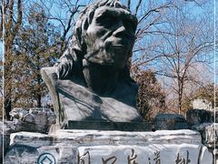 -周口店北京人遗址公园