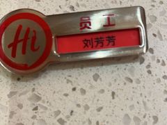 -海底捞火锅(吾悦国际广场店)