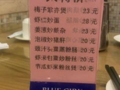 菜单-新城餐厅(吉祥北街店)
