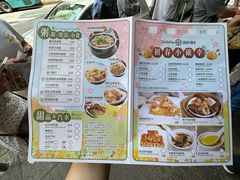 -添好运点心专门店(深水埗店)