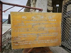 -广元千佛崖