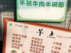 -清真·尖子尖牛肉面(王府井店)