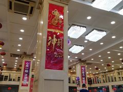 大堂-王府酒店(兴华南街铁西百货店)