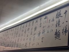 -蒋六十八梯眼镜面(渝中店)