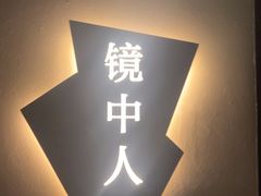 -泰之源足浴会所(玉环店)