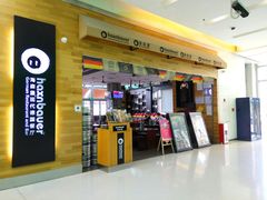 门面-haxnbauer海森堡德国餐厅(深圳coco店)