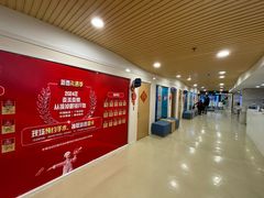 -天津大学爱尔眼科医院(天津总院)