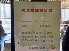 -金陵图书馆