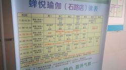 -MLYG美来瑜伽·普拉提