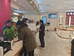 -永锦黄金加工·回收打金店(上海南翔店)