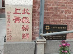 -广州基督教救主堂