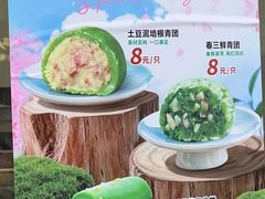 -沈大成(南京东路店)