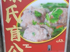 -无影脚佛山陈氏盲公丸始创店(飞鸿街店)