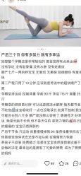 -子午孕教·孕妇瑜伽产后恢复(市北店)
