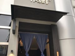 门面-阿嬷手作(南宁百盛印象城店)